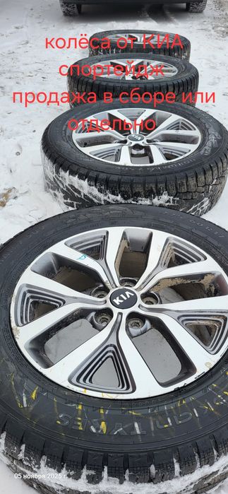 Колеса диски резина шины kia