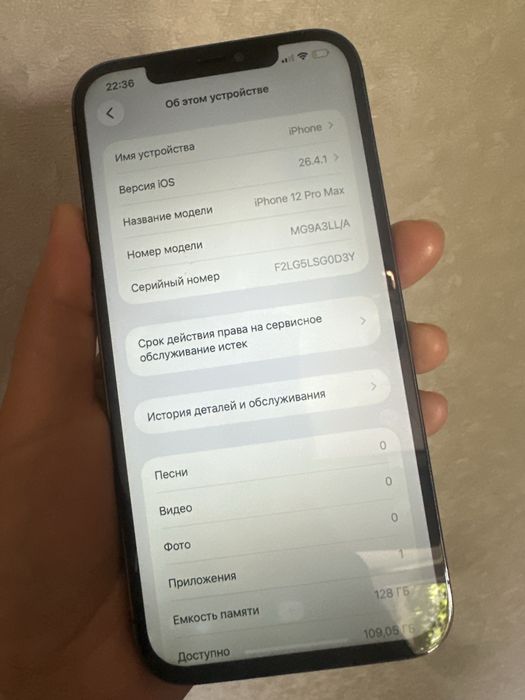 Iphone 12 pro max 128 гб 82%