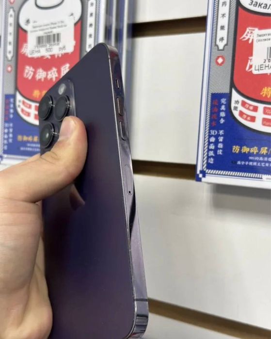Iphone 14 pro maks