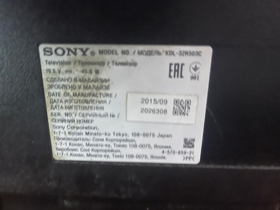 Продам 2 телевизора в хорошем состоянии