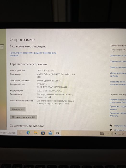 Ноутбук acer aspire one