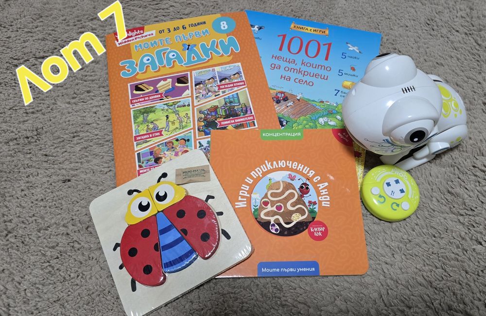 Продавам лотове играчки