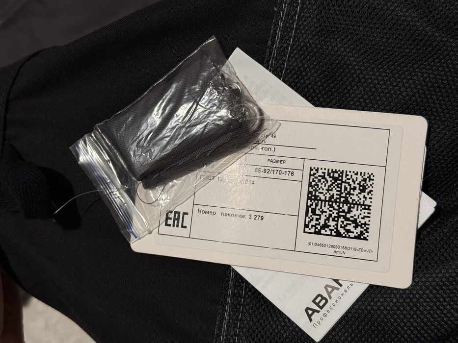 Спец одежда весна, осень Индивор