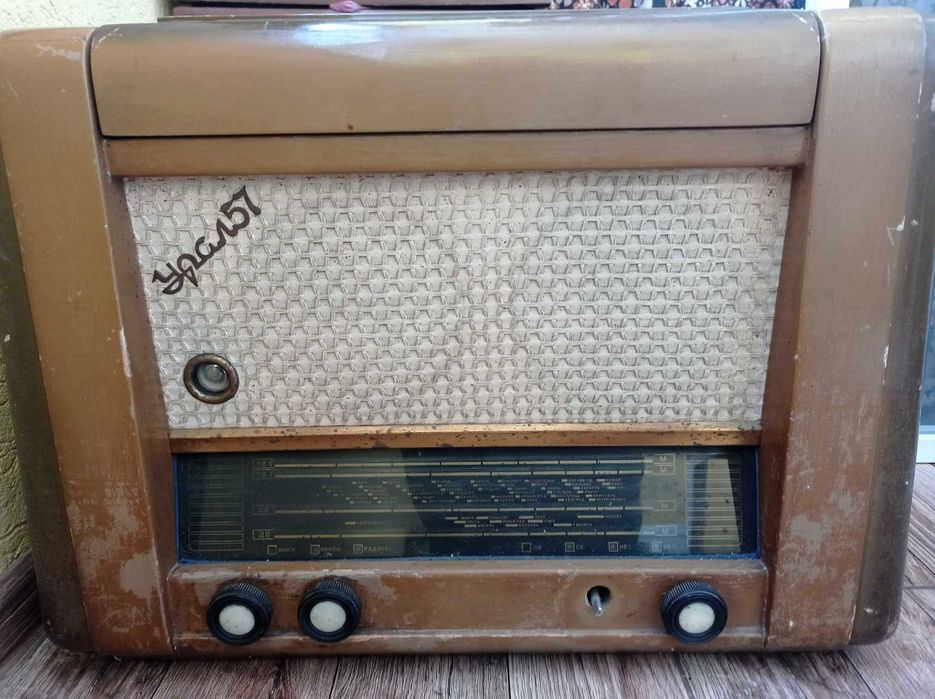 Радио-грамофон Урал 57