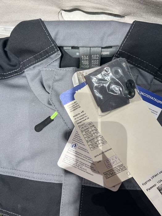 Спецодежд (куртка и брюки) размер М\L