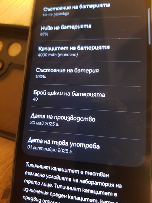 Samsung S25 Black 256GB