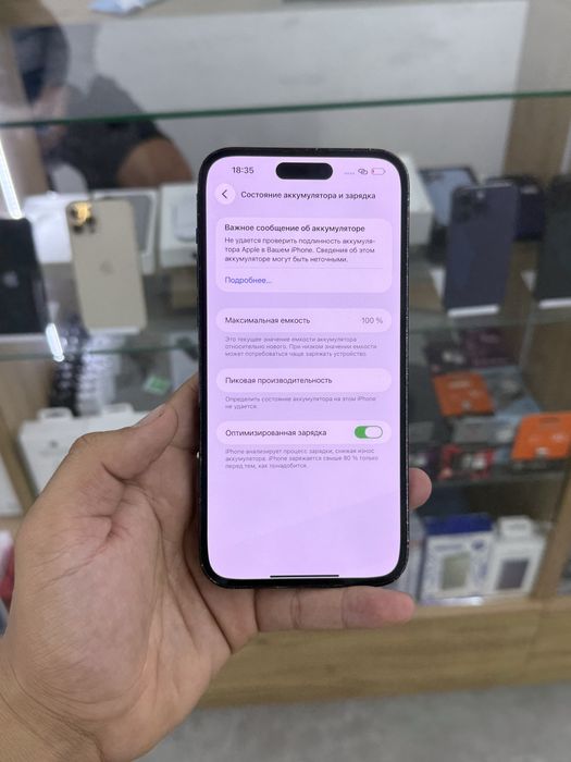 iphone 14 pro max в среднем сост