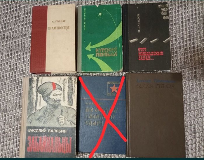 Продам книги разные