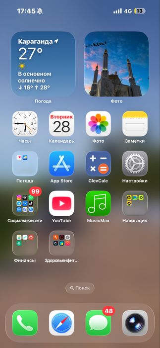 Iphone 15 pro max 512 g - Айфон 15 про мах 512 г