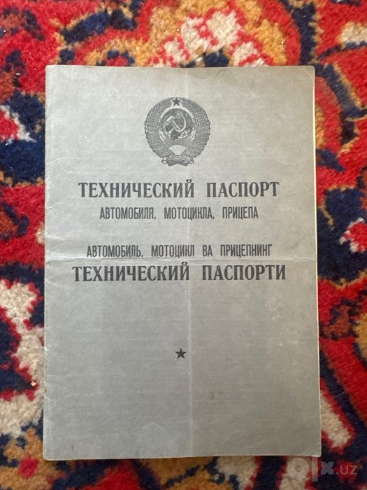 ИЖ - 49 / IJ - 49 retro motosikl