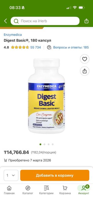Zinc Balance, Selenium 100 mcg, Coenzyme B-Complex, Digest Basic