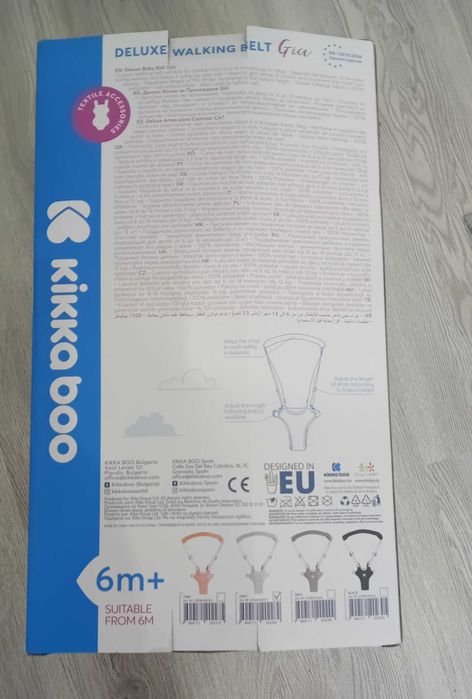 Кенгуру и колани за прохождане