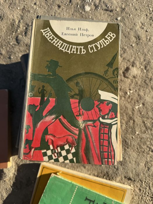 Книги от 15000 самовывоз