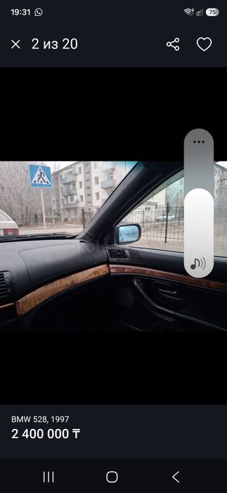 Продам бмв е39 матор 2.8