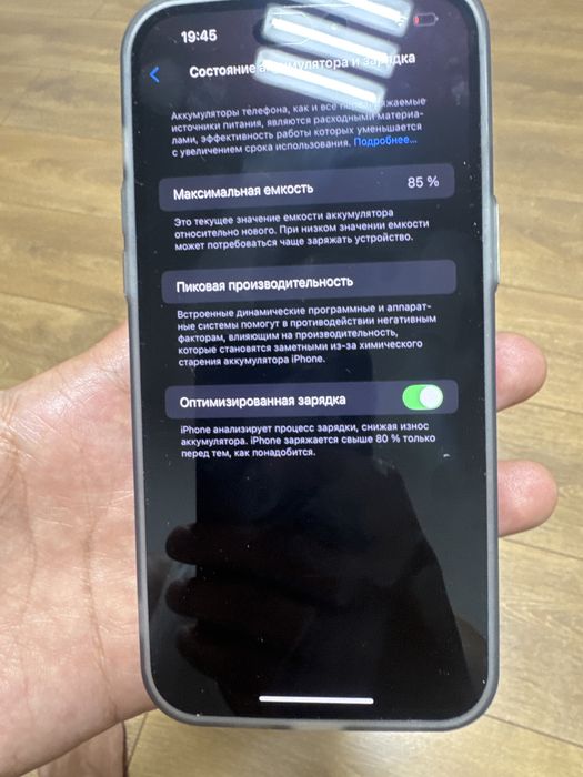 I phone 14 pro max, 256 Gb