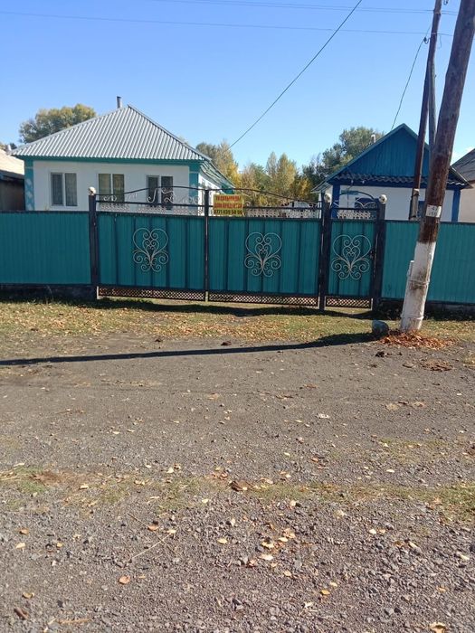 Продам частный дом