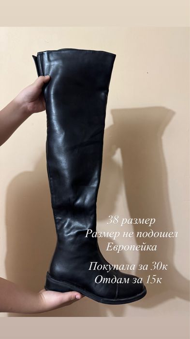 Продам обувьььььь