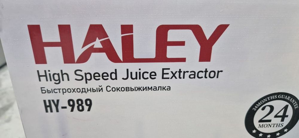 Соковыжималка, новая