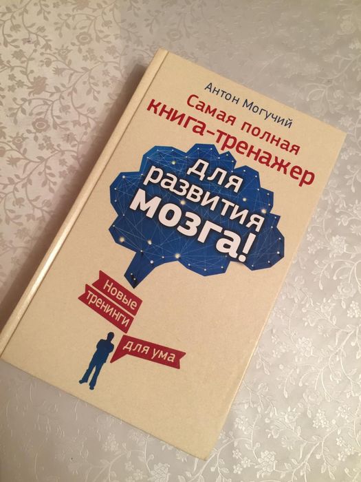 Книги для бизнеса