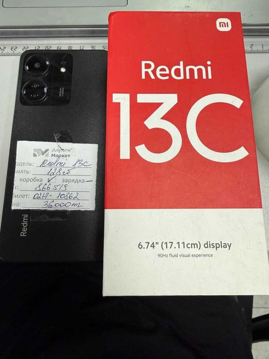 Xiaomi Redmi 13C 128 Gb (Алматы 866519)