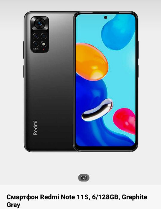 Redmi 11 S 128GB ishlatilgan Karobka Dakument Bor Kelishamiz Andijon