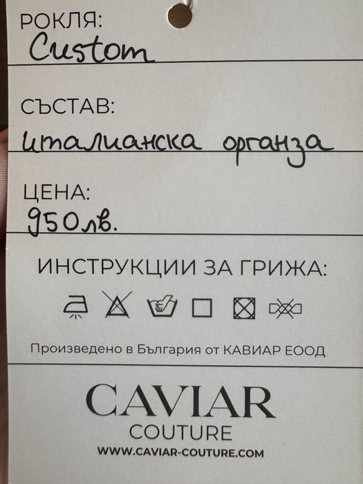 Червена течна рокля по поръчка CAVIAR