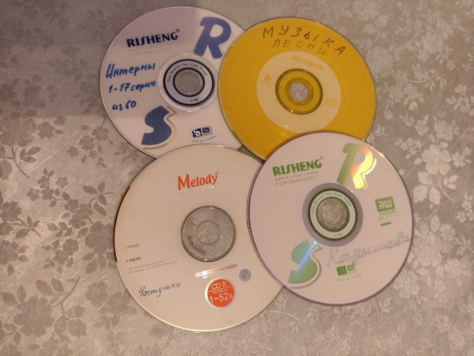 Диски CD с фильмами