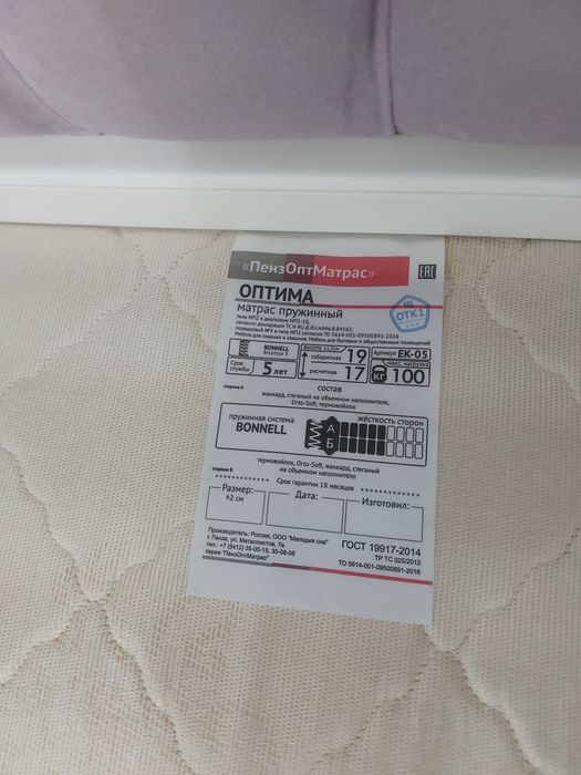 Кровать для девочек