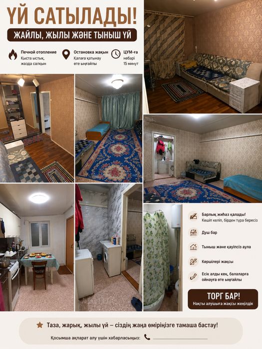 Продам квартиру район дальний