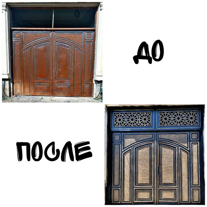 Darvoza reshotka boyash xizmati