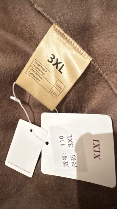 Шуба жақсы жағдайда