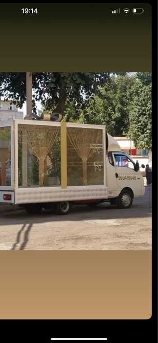 Мошина той маросим учун  Сарпо кутилар бирга