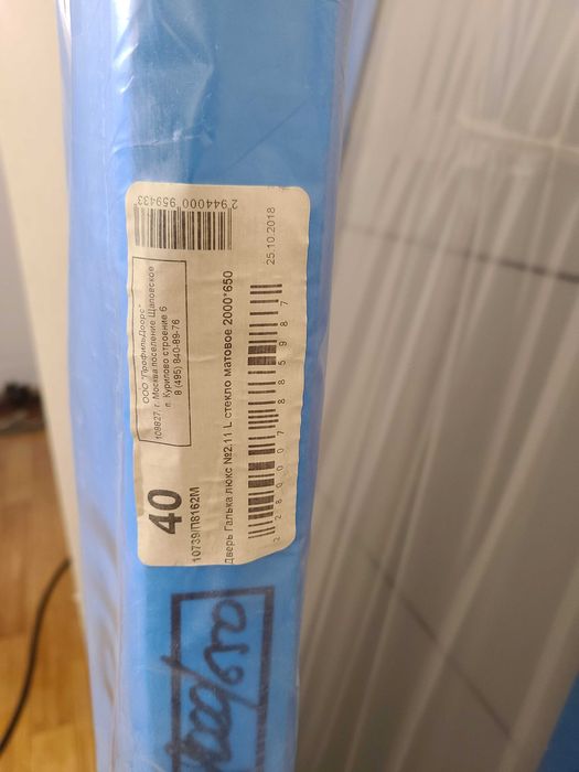 Межкомнатные двери Profile Doors Россия