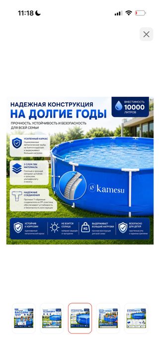 каркасные бассейны