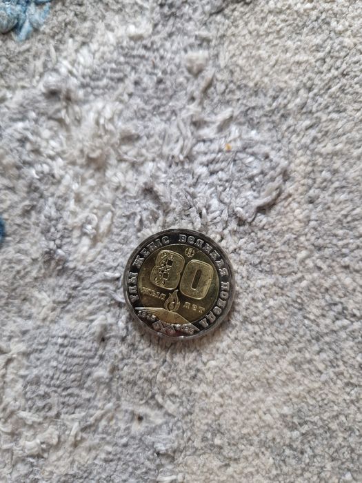 Коллекционные монеты