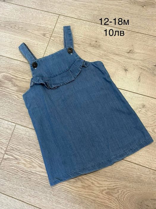 Детски сукмани 9м - 2г