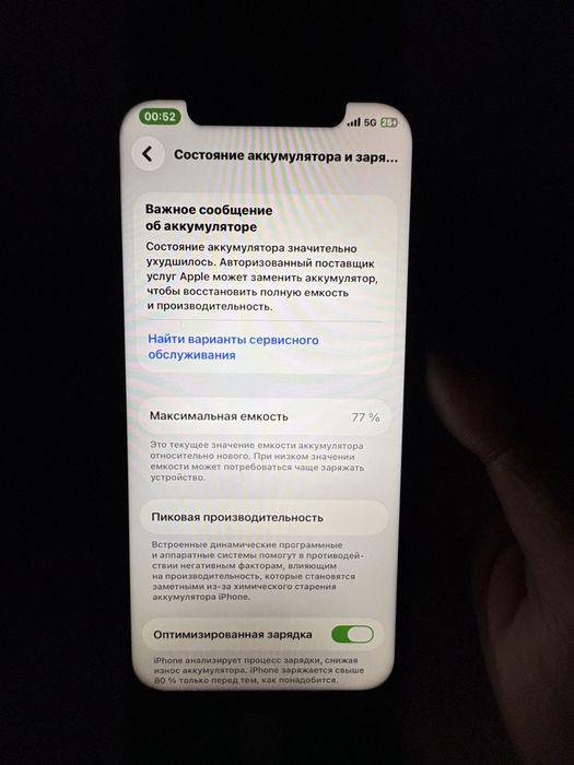 Продается айфон 12 про