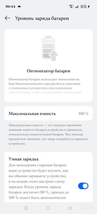 oppo reno 16f 5 G