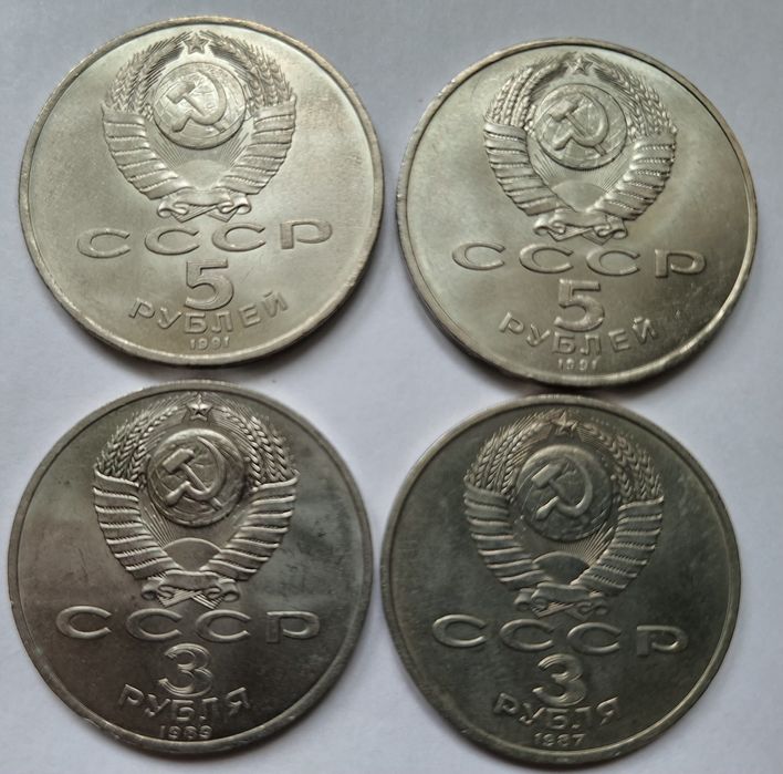 Продам юбилейные монеты СССР 1500тг