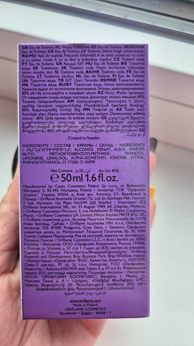 Oriflame Scope парфюм