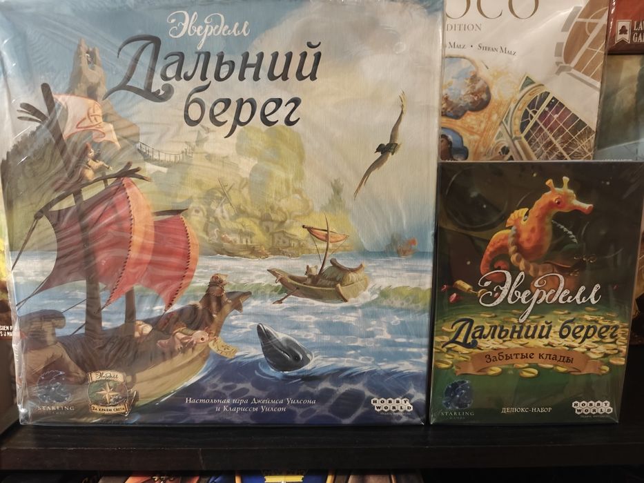 Настольные игры б/у