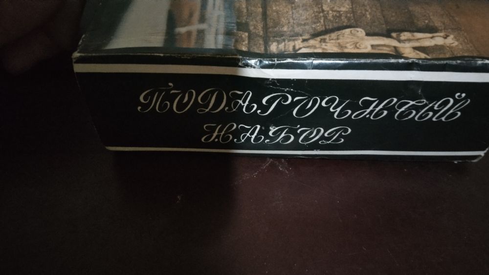 Мельхиоровые рюмки.