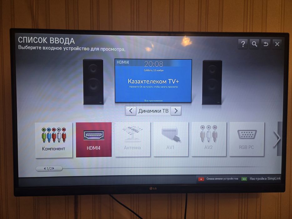 Продам 2 телевизора