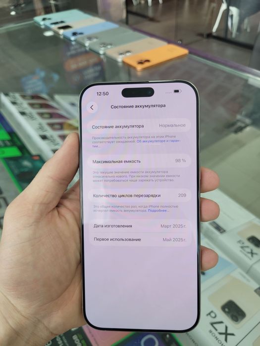 iphone 16 pro max idyal karobklari bor 98 %