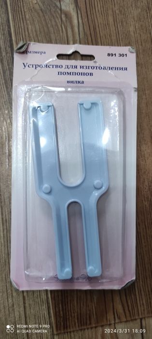 Спицы для вязания