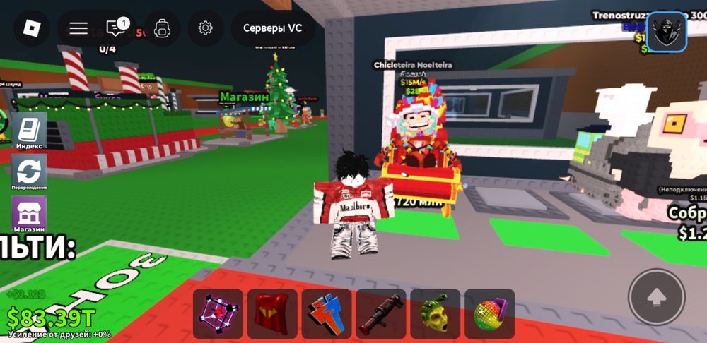 Продаю брайнрот цены разные