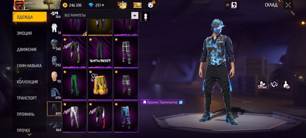 продажа Олд фф акк