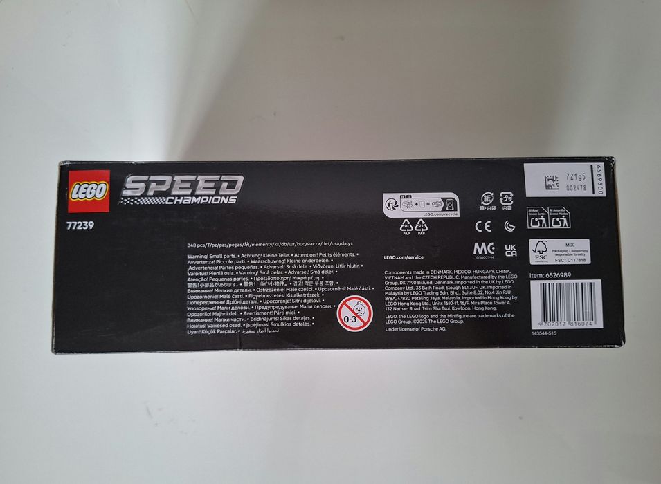 Неразопаковано оригинално Lego porsche