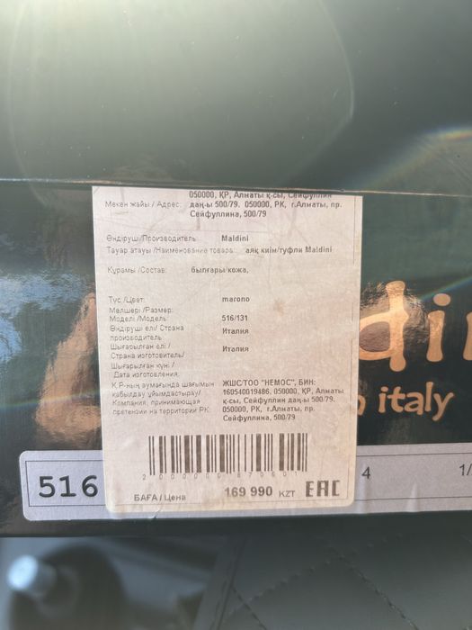 Туфли-42 размер, Илалия.