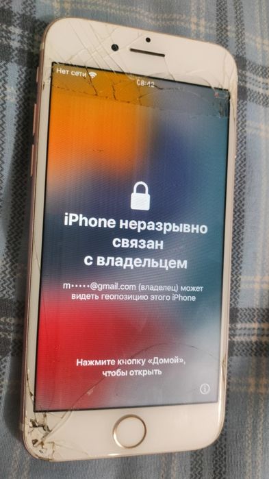 Айфон 7 32 гигов телефон бу